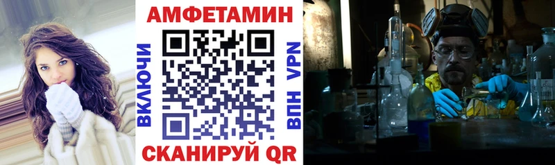 хочу   Новодвинск  Amphetamine VHQ 