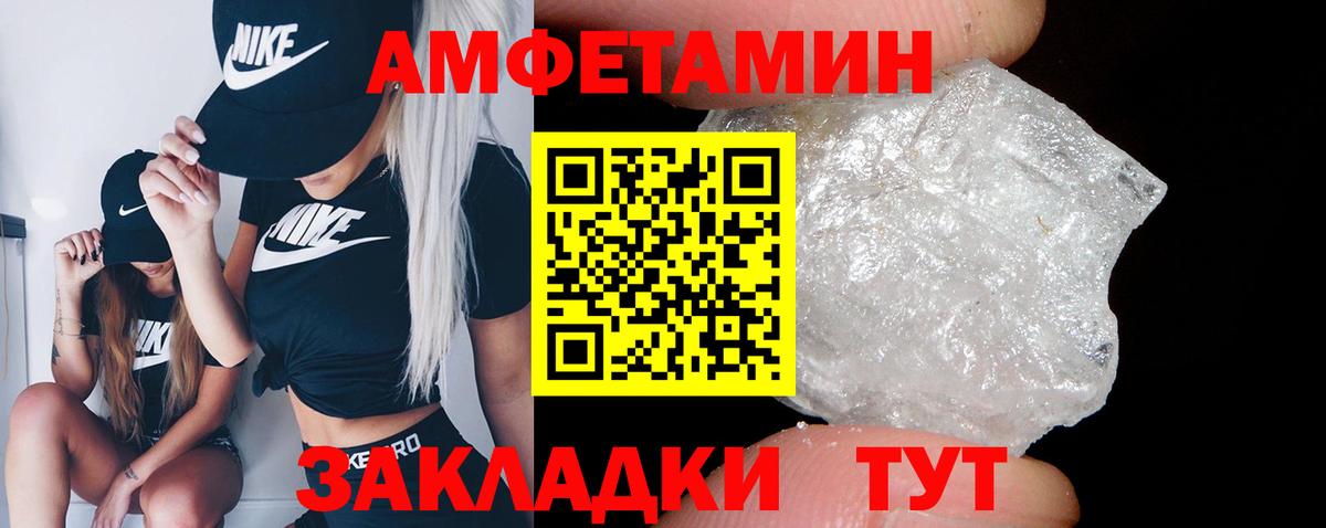Новодвинск  Амфетамин  Вход с VPN  Амфетамин 98% 