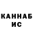 Кодеин напиток Lean (лин) Kabb