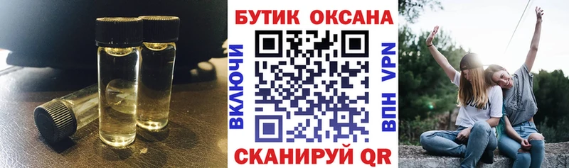 Бутират буратино  Новодвинск 
