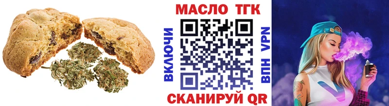 Еда ТГК марихуана  Новодвинск 