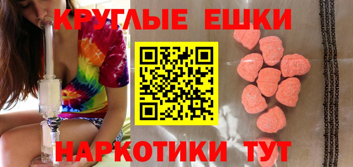 гидра ссылки  Ecstasy TESLA  купить  сайты  Вход с VPN  Новодвинск  Экстази 280мг 