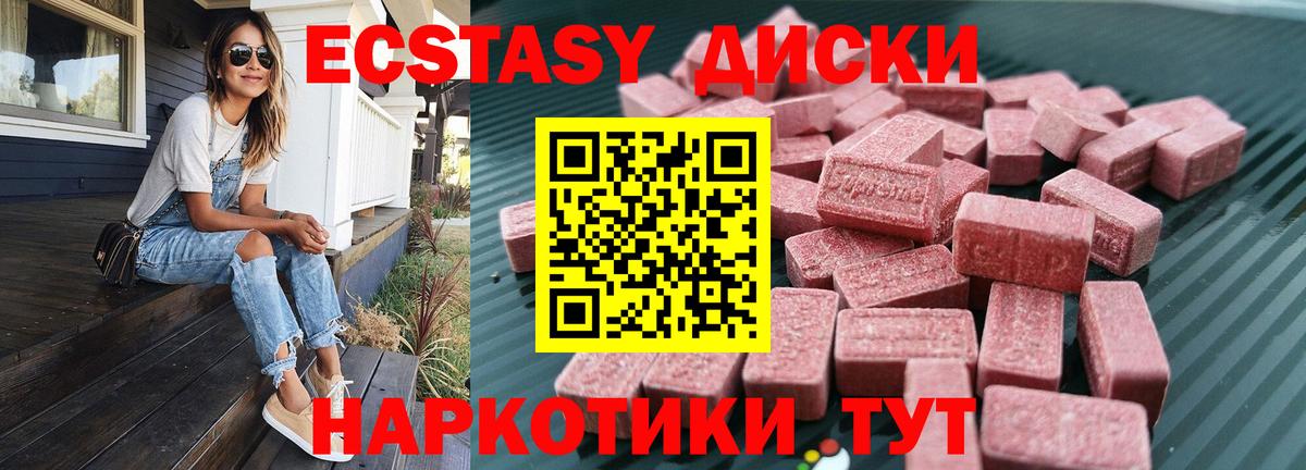 Alpha PVP СК кристаллы  Гашиш  ГАШИШ  Магазины продажи наркотиков  Вход с VPN  Новодвинск  Канабис  Меф  