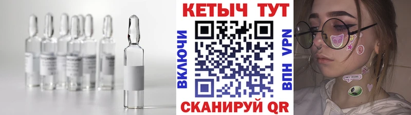 КЕТАМИН ketamine KRAKEN онион Новодвинск как найти закладки