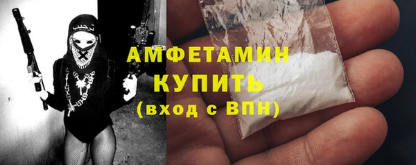 спиды Алексин