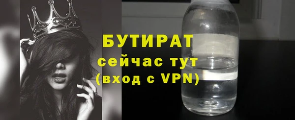 дурь Армянск