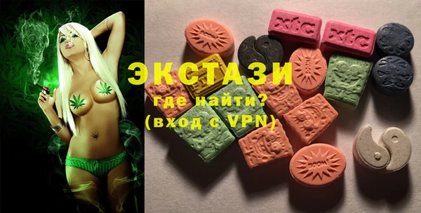 экстази Богородицк