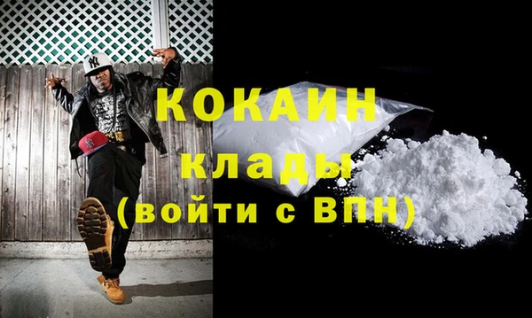 мдпв Слюдянка