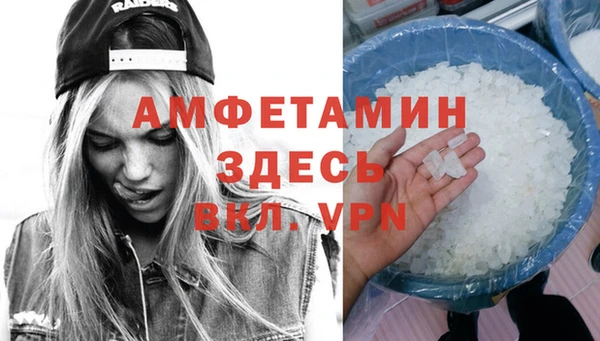 дурь Армянск