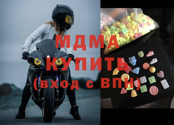 спиды Алексин
