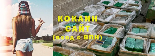 спиды Алексин