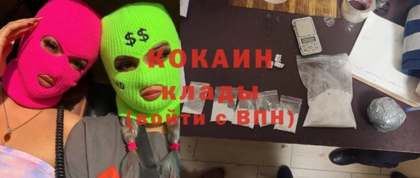 дурь Армянск