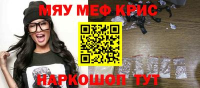 амфетамин Ставрополь
