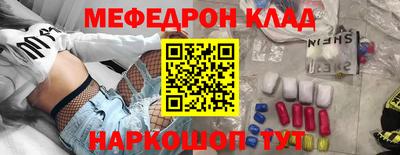 амфетамин Ставрополь
