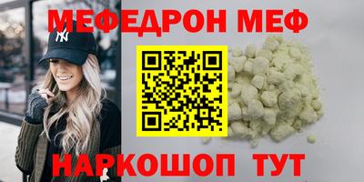 амфетамин Ставрополь