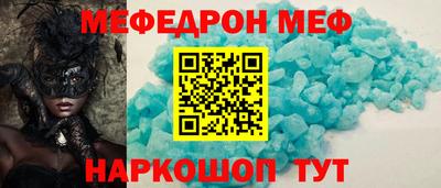 амфетамин Ставрополь