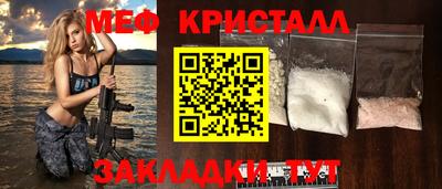 амфетамин Ставрополь
