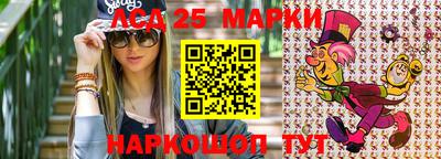 амфетамин Ставрополь