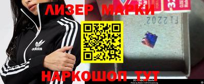 сатива Старая Купавна