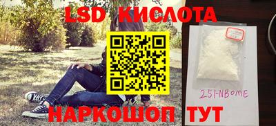 герыч Татарск