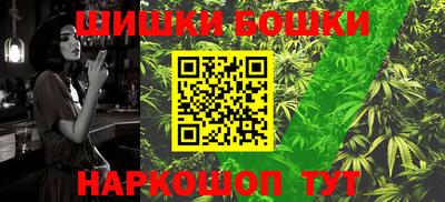 амфетамин Ставрополь