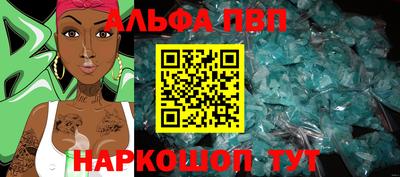 амфетамин Ставрополь