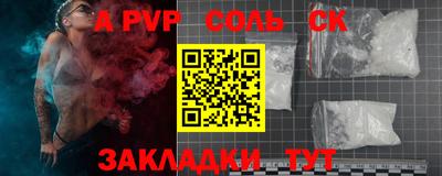 сатива Старая Купавна