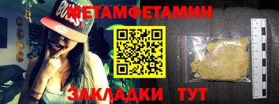 сатива Старая Купавна