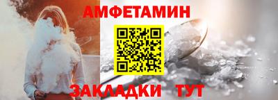 сатива Старая Купавна