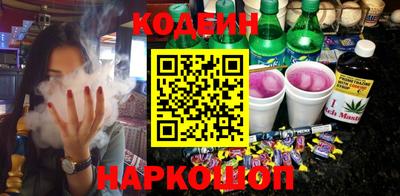амфетамин Ставрополь