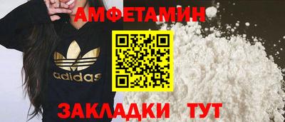 сатива Старая Купавна