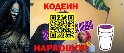 амфетамин Ставрополь
