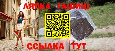 амфетамин Ставрополь