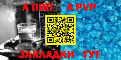 сатива Старая Купавна