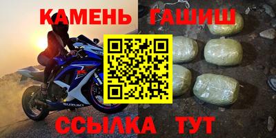 герыч Татарск
