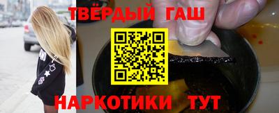 гашик Тара