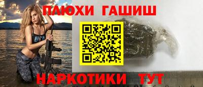 амфетамин Ставрополь