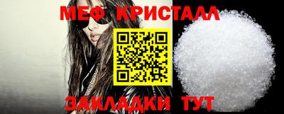 сатива Старая Купавна