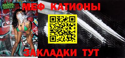 герыч Татарск
