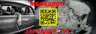 амфетамин Ставрополь