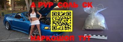 сатива Старая Купавна