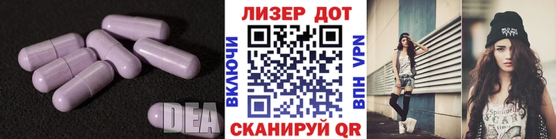 Лсд 25 экстази кислота Новодвинск