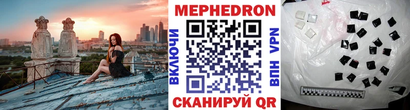 Меф кристаллы  Новодвинск 
