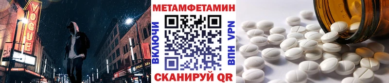 МЕТАМФЕТАМИН винт  blacksprut ССЫЛКА  Новодвинск 