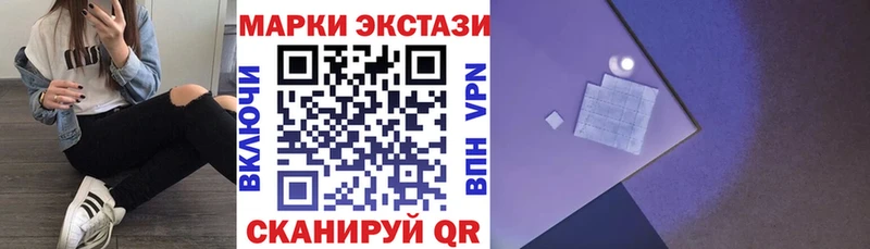 Марки 25I-NBOMe 1,5мг  Новодвинск 