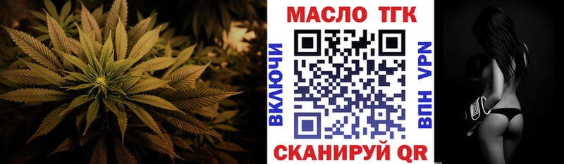 OMG маркетплейс  Новодвинск  ТГК Wax 