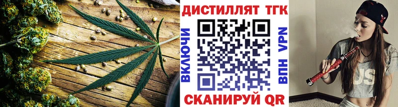 Дистиллят ТГК гашишное масло Новодвинск
