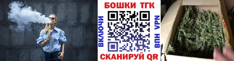 Марихуана THC 21% Новодвинск